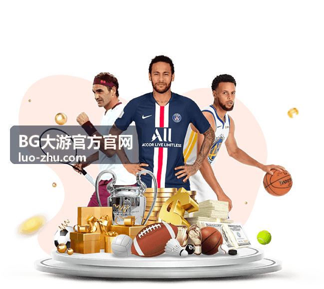 BG大游官方官网每日签到奖励